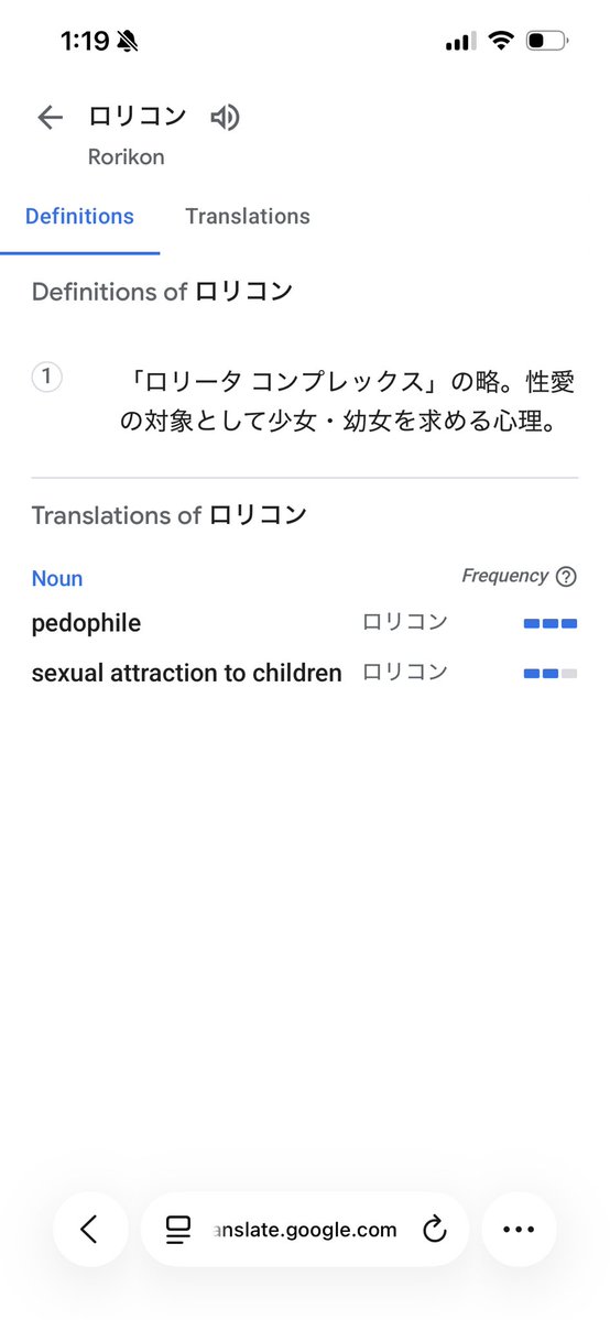 civiiifr's tweet photo. @ZeroStars104 @Nezarecs @nyaraVT Buddy even translations and dictionaries disagree with you https://t.co/CAnyxc2bg5