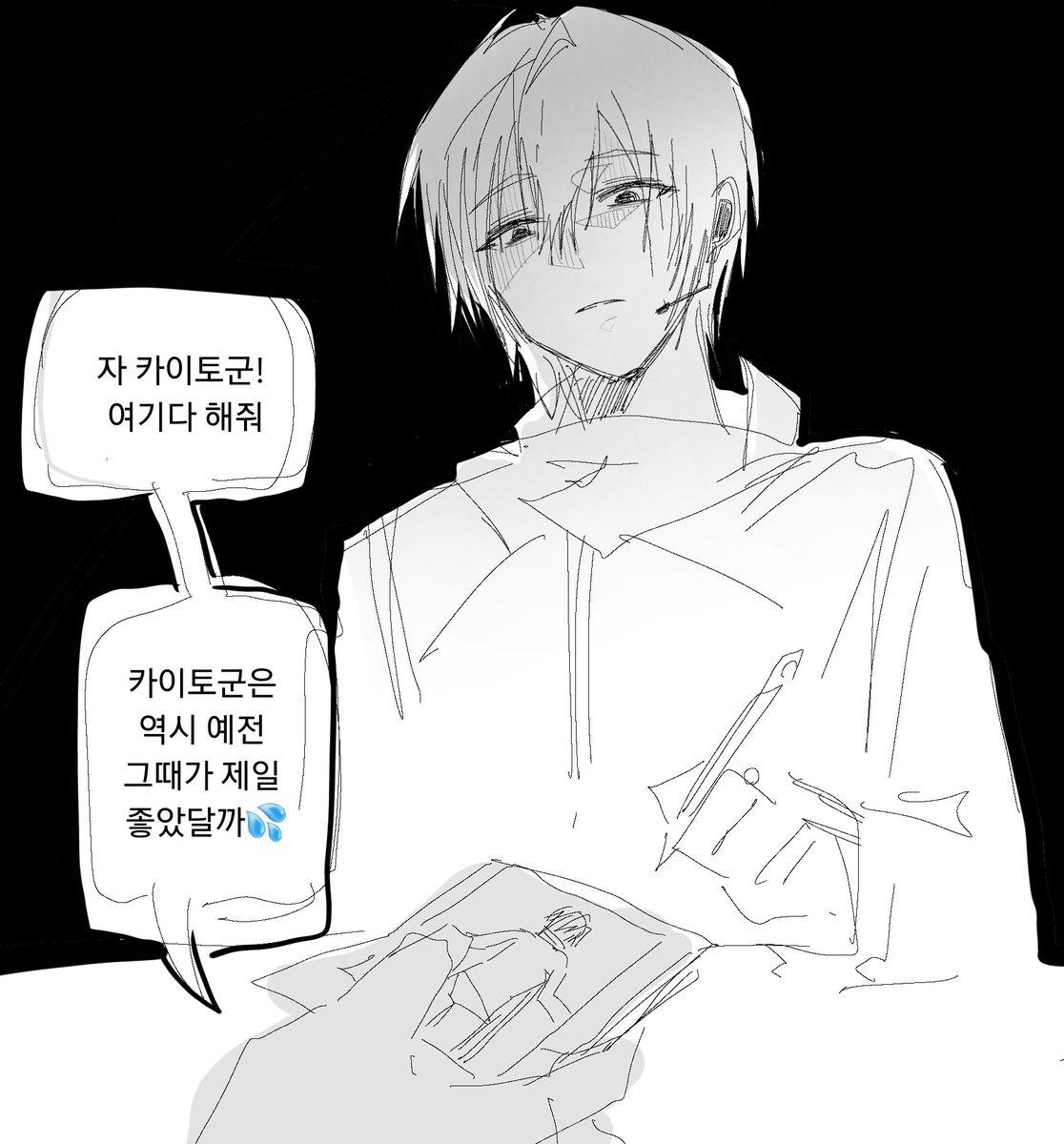 vvsp_ice's tweet photo. 너무좋네요... https://t.co/xTcZXEj9Zj