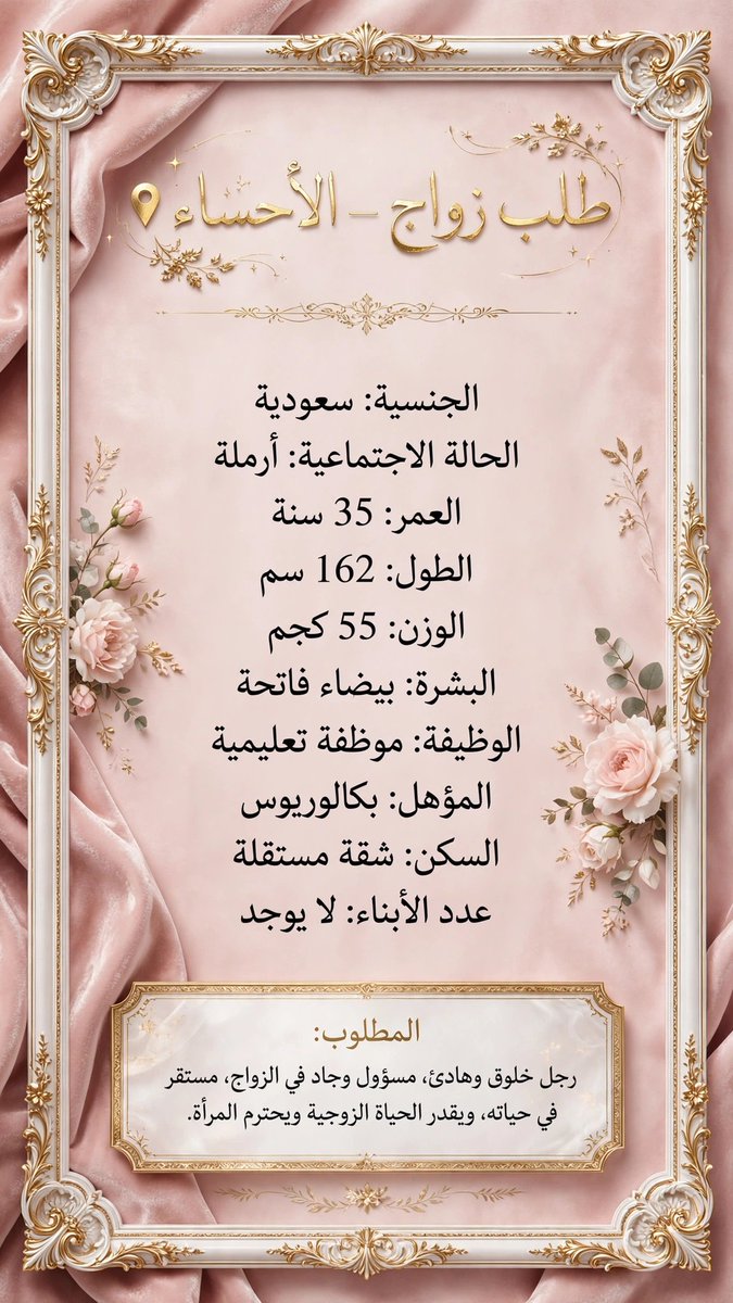 YaUmmRetaj's tweet photo. #السعوديه_الامارات https://t.co/W610DE1mAv