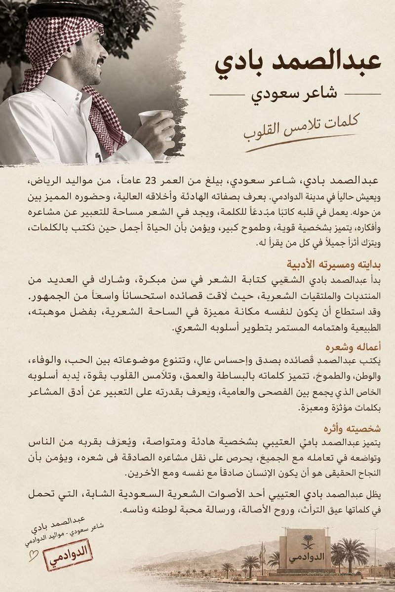 SoSycpg tweet picture