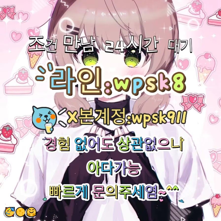 GlowGuardigk0i's tweet photo. 💪놀고싶닥 아다가능😀
#포항 #오프 #건오
연애👍변녀😋능욕💪데이트🌸유부녀🥳운동😍20대🔥30대😁호기심😀지인능욕💪딸감🤩초대남💫조건만남💝트친소👏오피❤️가슴😁카섹😋고페이😎용돈🌸돌싱녀💫로망트👍페티쉬😎풋잡 https://t.co/aTm4hMTLY1