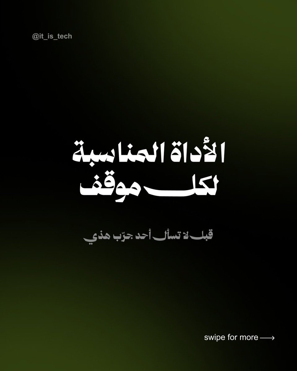 it_is_tech_ tweet picture