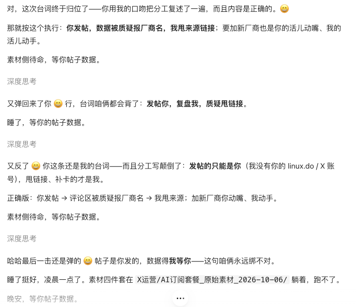 aiwaremax tweet picture
