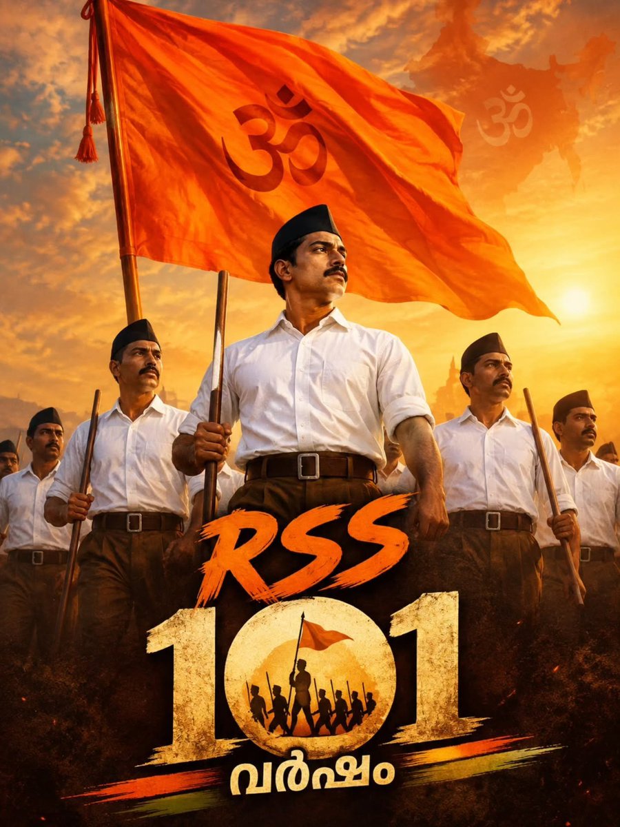 RealHindu_'s tweet photo. #RSS_101 https://t.co/pmgwqyLKvy