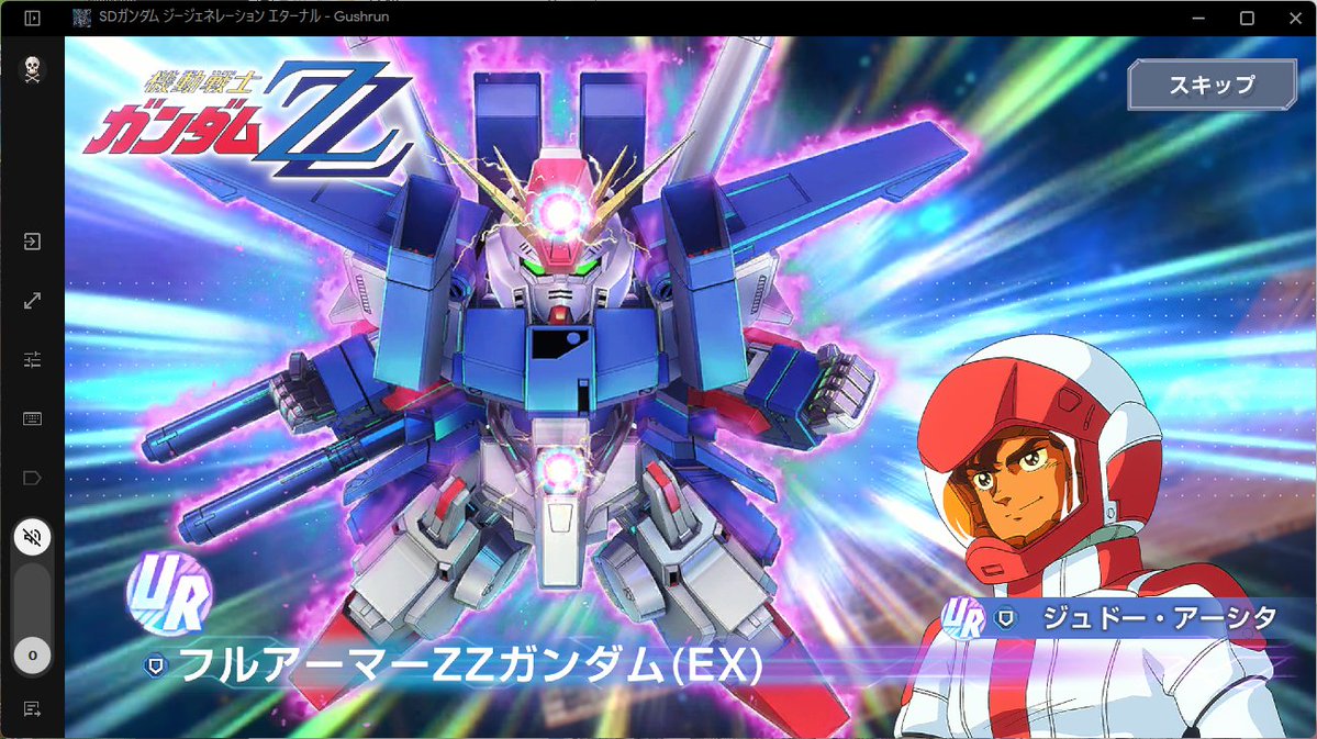 gushrun's tweet photo. おは未所持ZZ！未所持は良いねぇ～ https://t.co/uI84N3fPLw