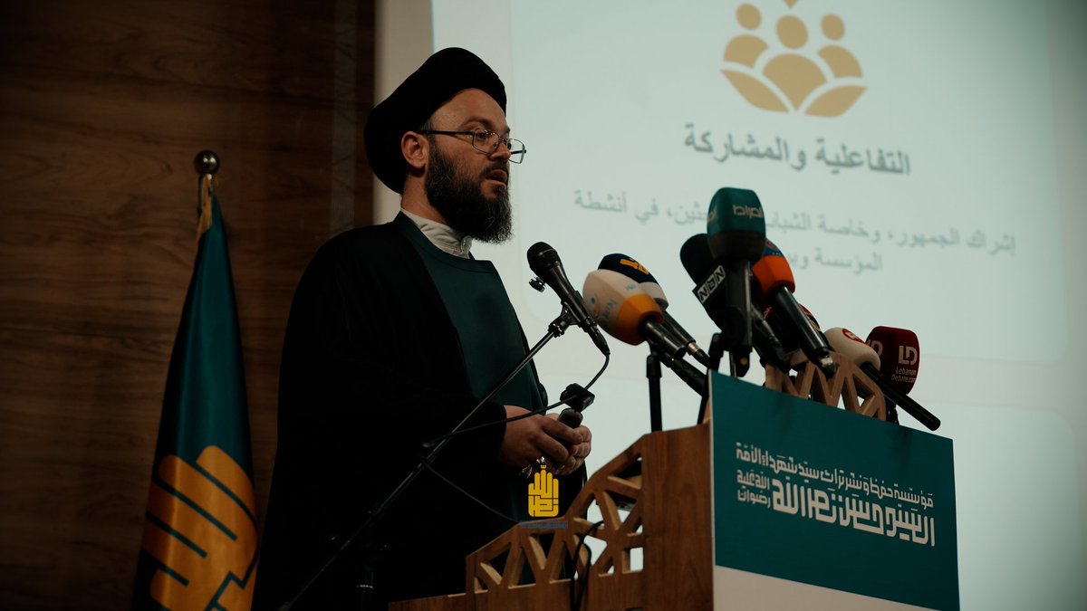 torathalsayid's tweet photo. 📷 | من حفل إطلاق مؤسسة حفظ ونشر تراث سيد شهداء الأمة السيد حسن نصر الله "رض"' https://t.co/A3Xp6Ch6UF