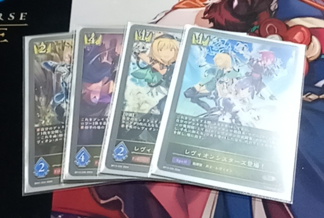 gu0gKHb6moAOiqX's tweet photo. レヴィオンの先1で悩むハンド来たので皆さんの意見をお聞きしたいです
※対面はエルフでキープしてます

リプ欄にアンケートあります https://t.co/ygfiLHiw8a