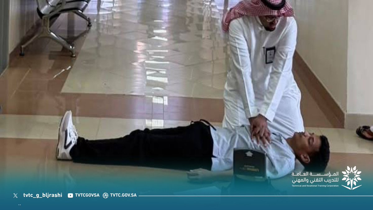 tvtc_g_bljrashi's tweet photo. نفذت وحدة الصحة والسلامة المهنية بفرع الكلية التقنية ببلجرشي يوم الاثنين الموافق ١٤٤٨/٤/٢٤ هـ بالتعاون مع هيئة الهلال الأحمر السعودي فرضية السلامة الاسعافية للوقاية من حالات السكتات القلبية باستخدام جهاز مزيل الرجفان الخارجي الالي AED الخاص بالكلية
حيث تمت الفرضية بنجاح بإشراف سعادة عميد الكلية المكلف أ / أحمد صالح الغامدي وسعادة لجنة السلامة الاسعافية من الهيئة ، وتأتي هذه الفرضية لزيادة الوعي لدى منسوبي الكلية للتعامل الأمثل مع الحالات الطارئة من خلال التدريب والتنفيذ ..
تمنياتنا بالصحة والسلامة الدائمة للجميع. 

#التدريب_التقني