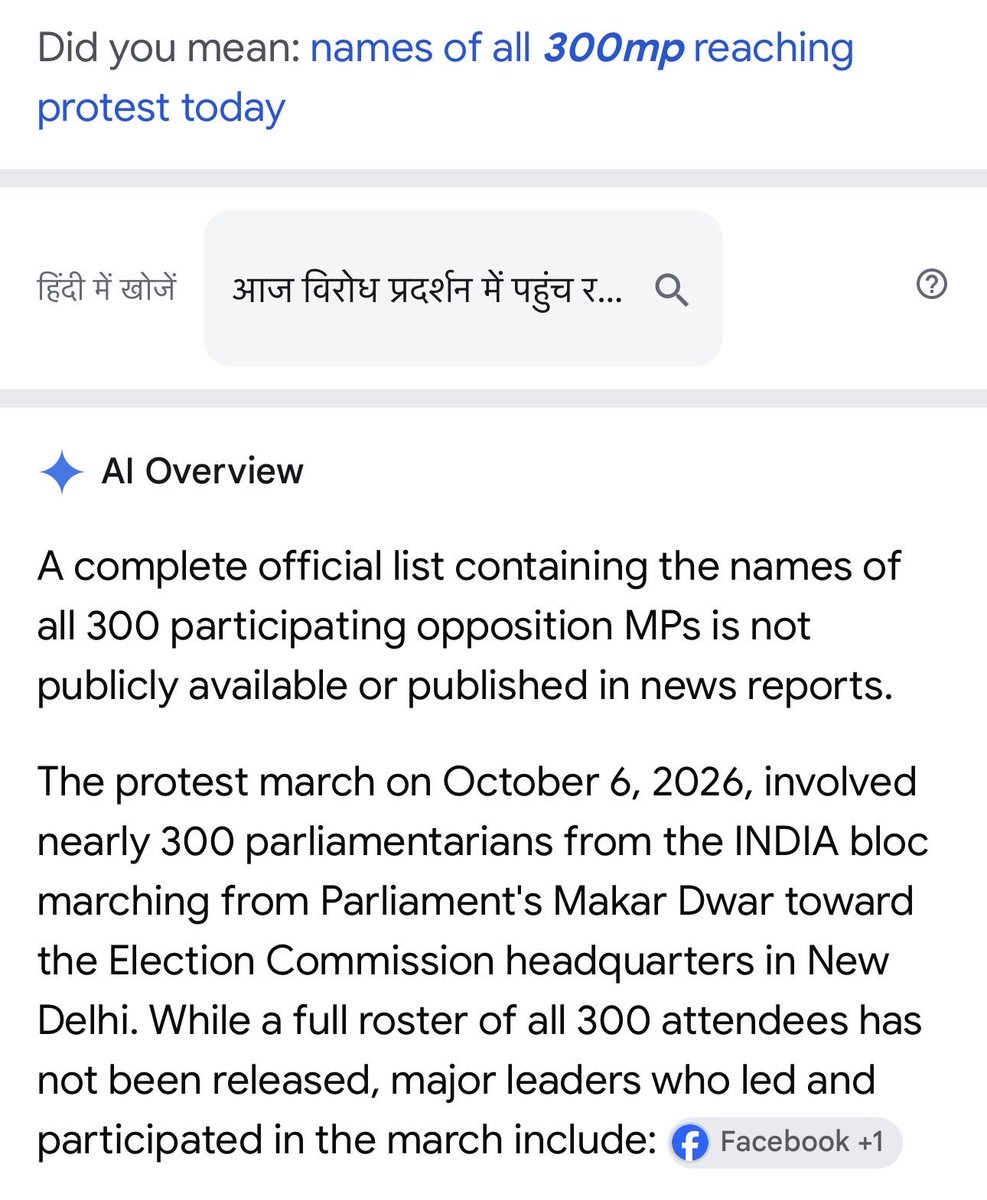 KishoreBirendra's tweet photo. @SupriyaShrinate भारत के कुल 788 सांसद है , उसमे केवल BJP+ के 470 हैं । विपक्ष के बस 318 .. उस में आपके अनुसार 300  विरोध में पहुँच गए । उनके नाम ढूँढने निकला तो गूगल / AI सब हाँफ गए 😅 https://t.co/fodpiuHGJL