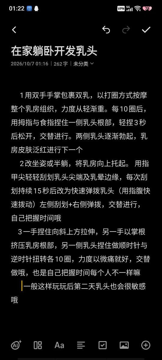 zaizaizaizheya's tweet photo. #乳头开发 #调教 #sm #任务 https://t.co/H1OeRFsLKm