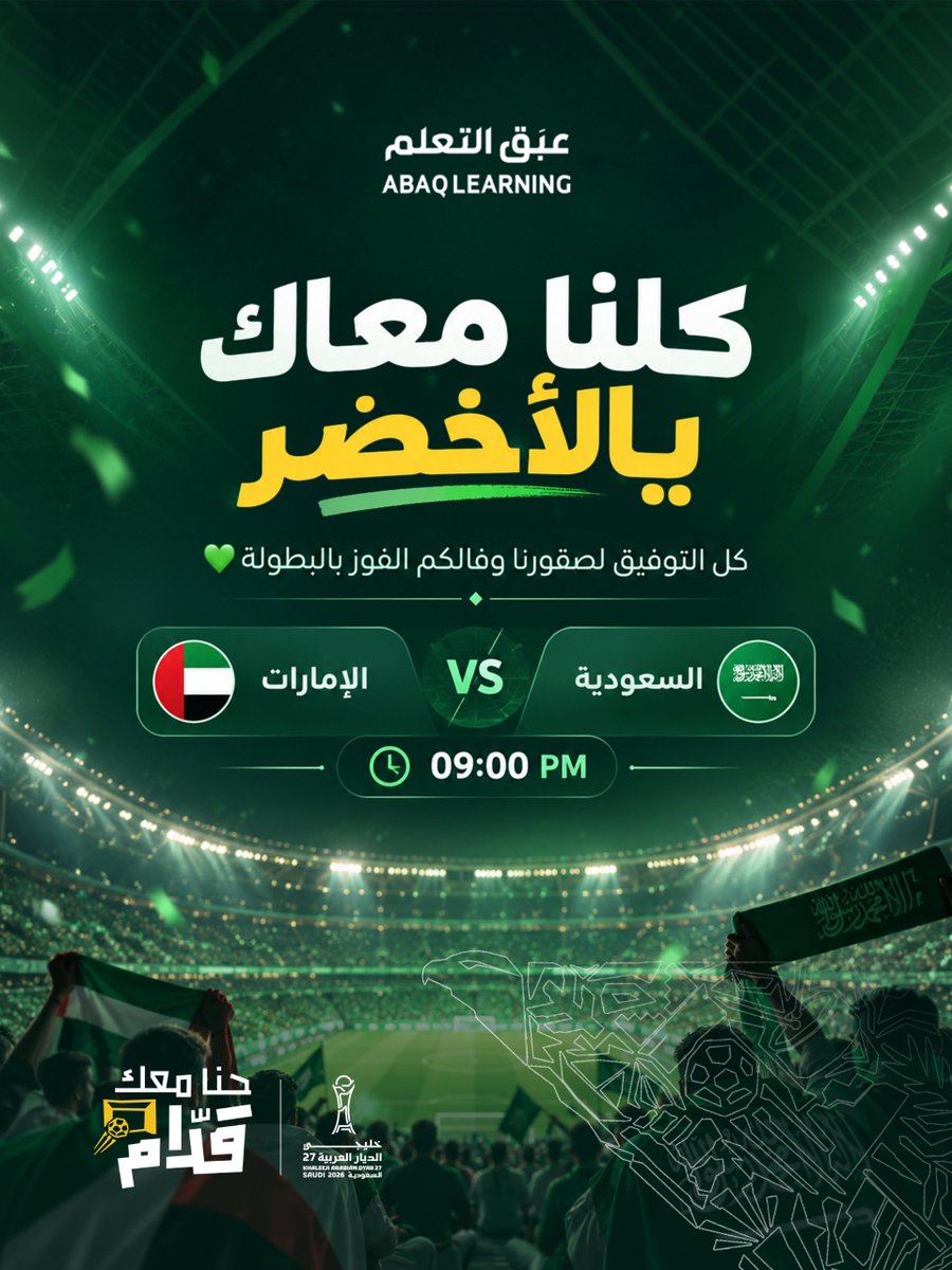 abaq_learning tweet picture