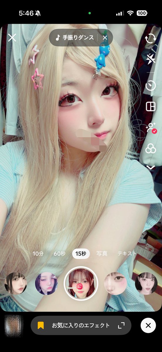 lilill0o_'s tweet photo. 보카로랑 나루토 좋아해요
일상 공유할 친구 9해요🫵🫵🫵

#일상계_트친소
#일상계_𝕏친소
#트친소 https://t.co/pvsca9U1Ht