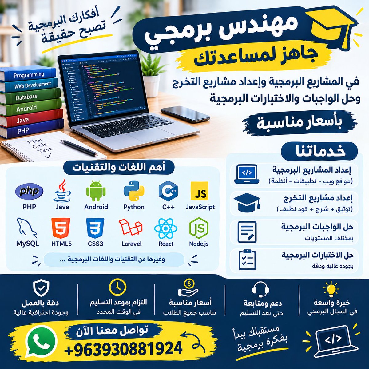 JavaCProgramme2's tweet photo. @kauedu_sa تواصل
https://t.co/k0zDLBdCRU https://t.co/ofR8erDvAO