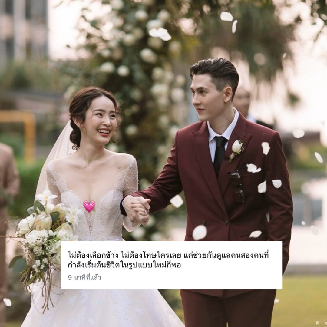 yibosocuteee's tweet photo. “ไม่ต้องเลือกข้าง ไม่ต้องโทษใครเลย แค่ช่วยกันดูแลคนสองคนที่กำลังเริ่มต้นชีวิตในรูปแบบใหม่ก็พอ” 

วรรคสุดท้ายจากโพสแม่ปุ้ยขอยกให้เป็นประโยคจบความสัมพันธ์ที่ดีที่สุดแห่งปีเลย 👏🏻👏🏻👏🏻 #กวินท์ดูวาล #ปุ้มปุ้ย https://t.co/FYKHvAJjpy