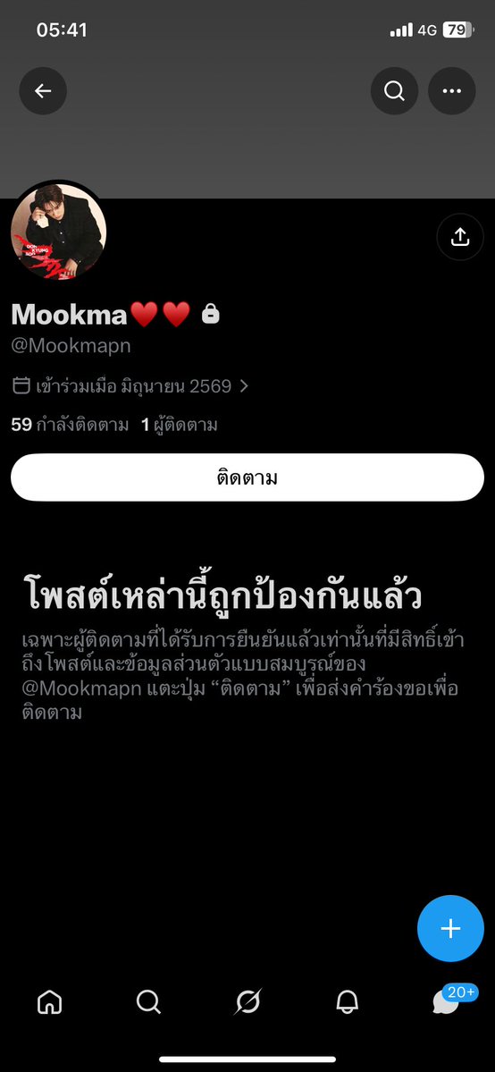 DearrrrrrrrrrT's tweet photo. ❌รายชื่อคนโกงง พต❌

-สุนิสา โสภา 
-ปราโมช คำสงค์
-ไพลิน สังขม
-บัญชีนามสกุล ชินวงค์ ส่วนใหญ่โกงหมด

-2รายชื่อแรก ใครรู้จักหรือมีเบาะแส ติดต่อมาได้นะคะ มีรางวัลให้)

#GMMTVFANIVAL2026HappyFamily
#ตลาดนัดgmm #ตลาดนัดgmmtv https://t.co/SNKaZl3fzr