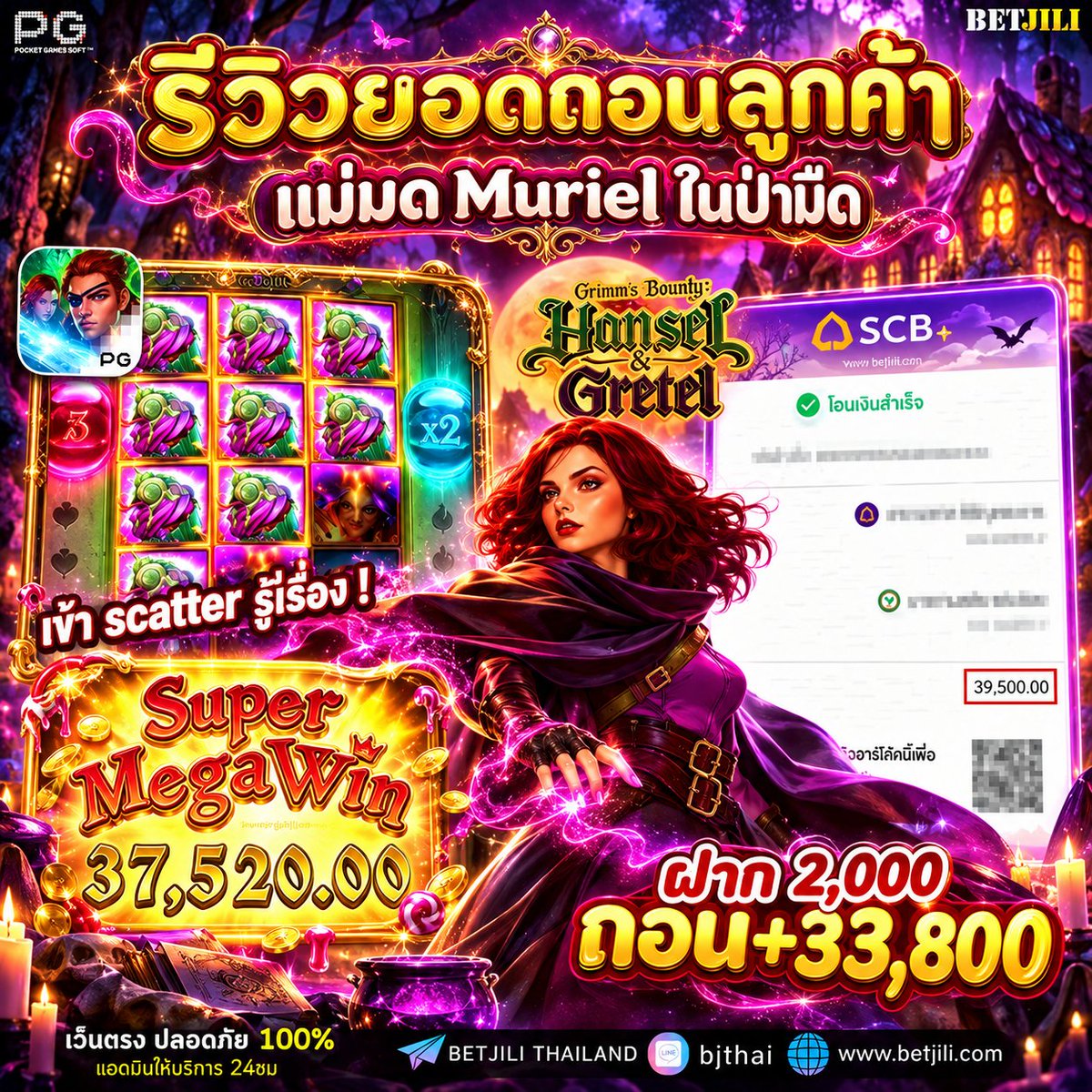 resuitl's tweet photo. ✨ปั่นทำกำไร 𝐁𝐎𝐍𝐔𝐒 เวลานี้🎡
🔥เพิ่ม % 𝙅𝘼𝘾𝙆𝙋𝙊𝙏 เเตกสูงถึง 98%🦋

🌅สมัครเล่น https://t.co/ZUzdg32R6b

💰สล็อต💎เว็บตรง🔥สล๊อต🔥เว็บสล็อต🔥สลอต
✨สล็อตวอเล็ท🔥สล็อตเว็บตรง🔥สล็อตวอเลท https://t.co/nO81f11T8P
