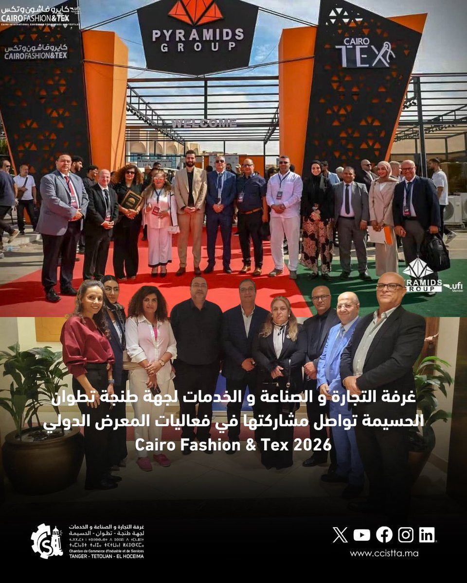 CCISTTA's tweet photo. في إطار اليوم الثالث من مشاركتها في المعرض الدولي Cairo Fashion &amp; Tex 2026، عقدت غرفة التجارة والصناعة والخدمات لجهة طنجة-تطوان-الحسيمة، يوم الأحد 4 أكتوبر 2026، لقاء عمل مع مسؤولي مركز تحديث الصناعة بوزارة الصناعة المصرية. https://t.co/5Y9vfrw0Hp
