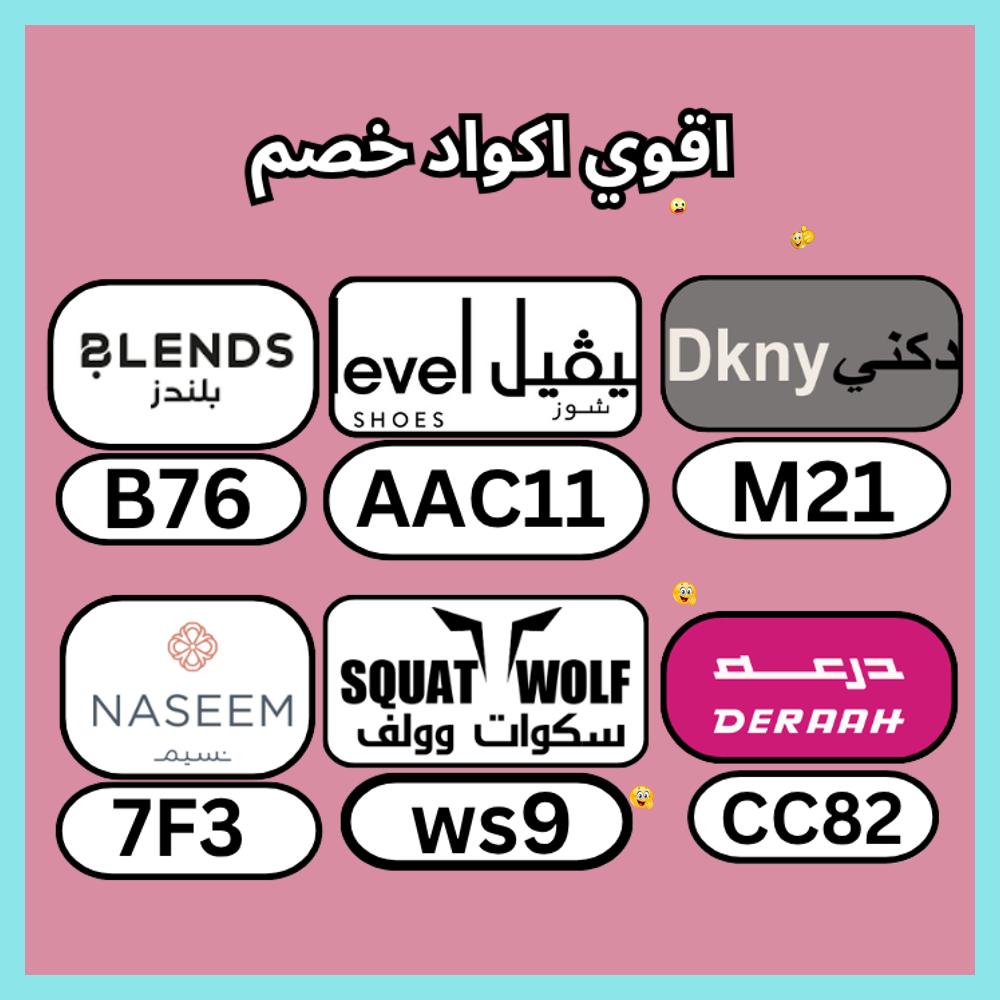 SoManyProblemss's tweet photo. 🌴كُـود▬خـِصم▬ولف▬قووي▬ليفيل▬قووووووي▬اضافي▬للاسعار▬قوي▬as14▬تقليل▬ياخوان▬قسيمة▬اسعار▬لفل▬blk149▬جديد▬ووصل▬لفيل▬ليفل▬شوز▬la5▬احسندم▬اتدعور▬الفنا▬إراً▬وراسهل▬رغمواج▬كووبون▬يجنن▬AB11▬صبالاخ▬احتوقل▬ذَلَّه
 latewood https://t.co/1isyjnrx5b