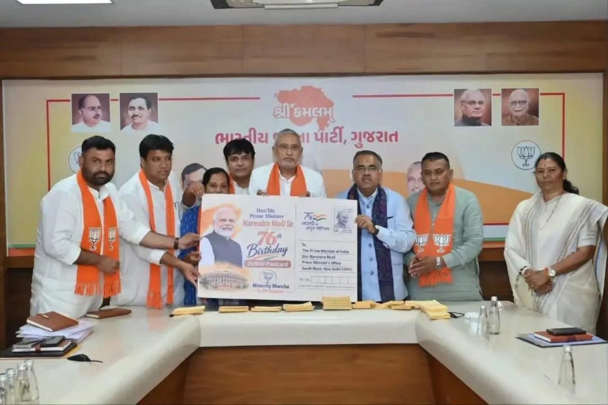 nahinkazibjp's tweet photo. “સેવા, સંકલ્પ અભિયાન” અંતર્ગત ગુજરાત પ્રદેશ લઘુમતી મોરચા દ્વારા વડાપ્ર��ાન શ્રી @NarendraModi જીના જન્મદિવસ નિમિત્તે ગુજરાતના વિવિધ જિલ્લાઓમાંથી લઘુમતી સમાજ અને યોજનાઓના લાભાર્થીઓ દ્વારા પ્રેમ અને શુભેચ્છા સાથે 76,000 પોસ્ટકાર્ડ તૈયાર કરવામાં આવ્યા જેમાં હું પણ ઉપસ્થિત રહ્યો હતો. https://t.co/RtT6xRqZc9