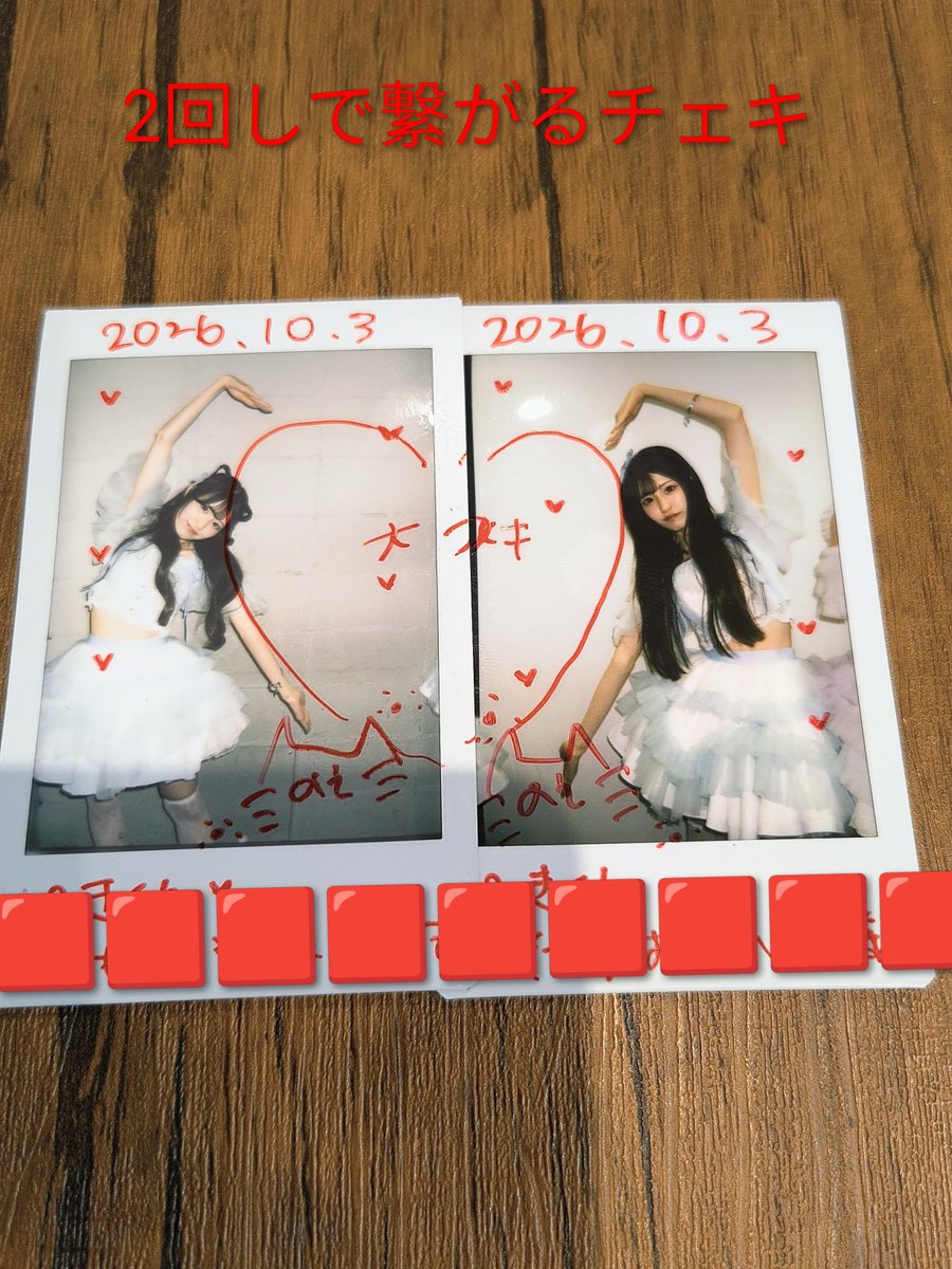mofuttto's tweet photo. 26.10.3  大塚    渋谷  
2回し繋がるチェキ
特典会 https://t.co/SQmo2M8LIo
