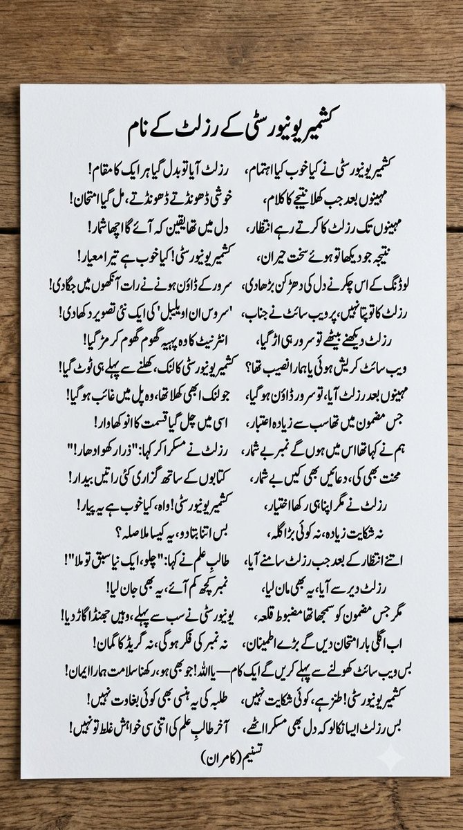 Imkamraanw's tweet photo. Server: 404 Not Found. My patience: Out of stock. But the swag? Undefeated. KU, do better. 💯🚀
#kashmir
#KashmirUniversity #KUResults #ServerDown #StudentLife #KashmiriPoetry #UrduShayari #UniversityMemes #ResultDay https://t.co/FLYV1BrWBz