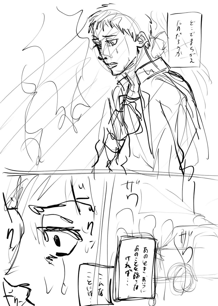 p_kby4's tweet photo. ラフ1 https://t.co/7QsvDuHHOa