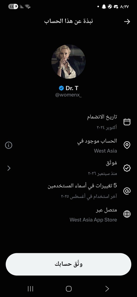 Dfh507's tweet photo. @elham1727 @womenx_ عطتها وضعية بنات بنات يعني تراني سعوديه مثلكم 😂😂 https://t.co/FTU8Rj2tQo