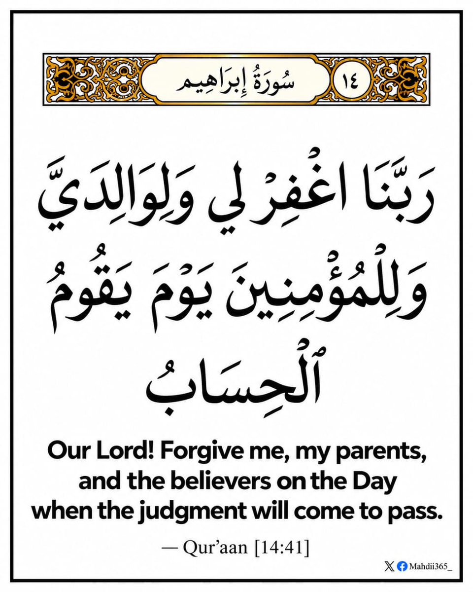 Mahdii365_'s tweet photo. — Qur’aan [14:41] https://t.co/gbw9N93Nhe