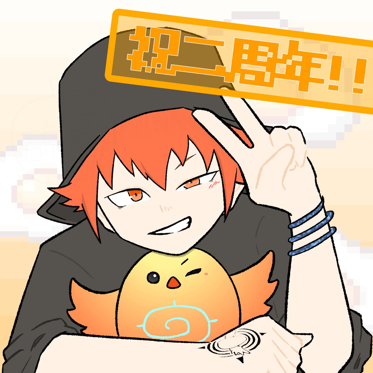 ryoen9want's tweet photo. おめでとうございます🎉🥚🪽🎉
#ちーの絵さんぽ https://t.co/HiSXZb7n1f
