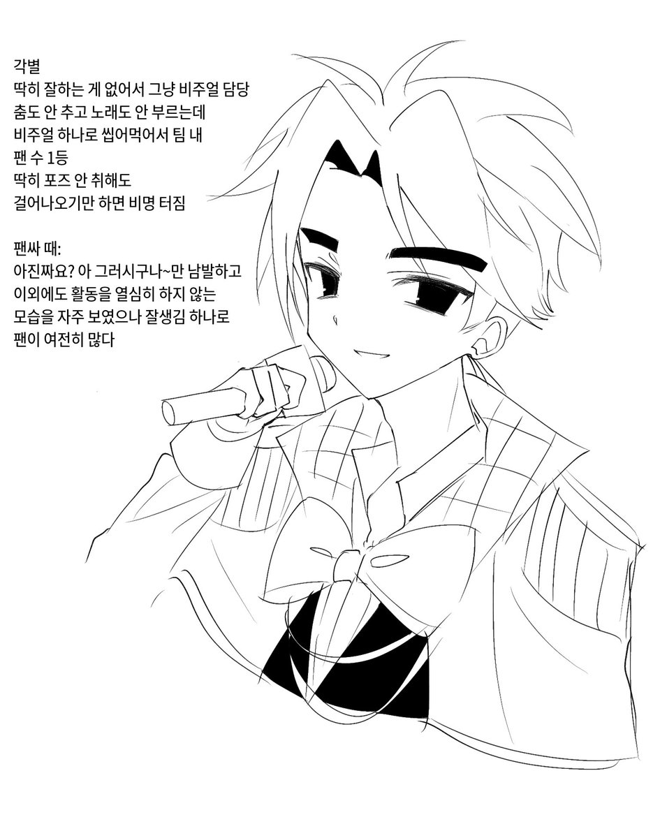rikin1210d's tweet photo. 아이돌에유 망상 https://t.co/X279iLF0lE