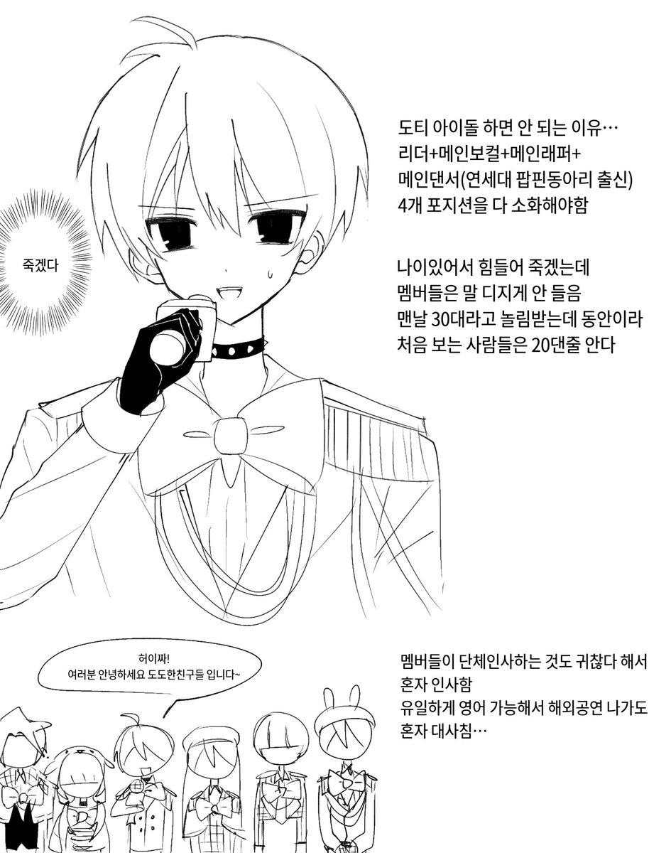 rikin1210d's tweet photo. 아이돌에유 망상 https://t.co/X279iLF0lE