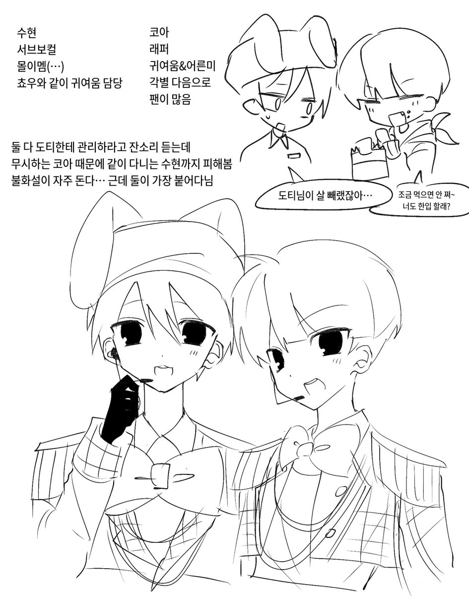 rikin1210d's tweet photo. 아이돌에유 망상 https://t.co/X279iLF0lE