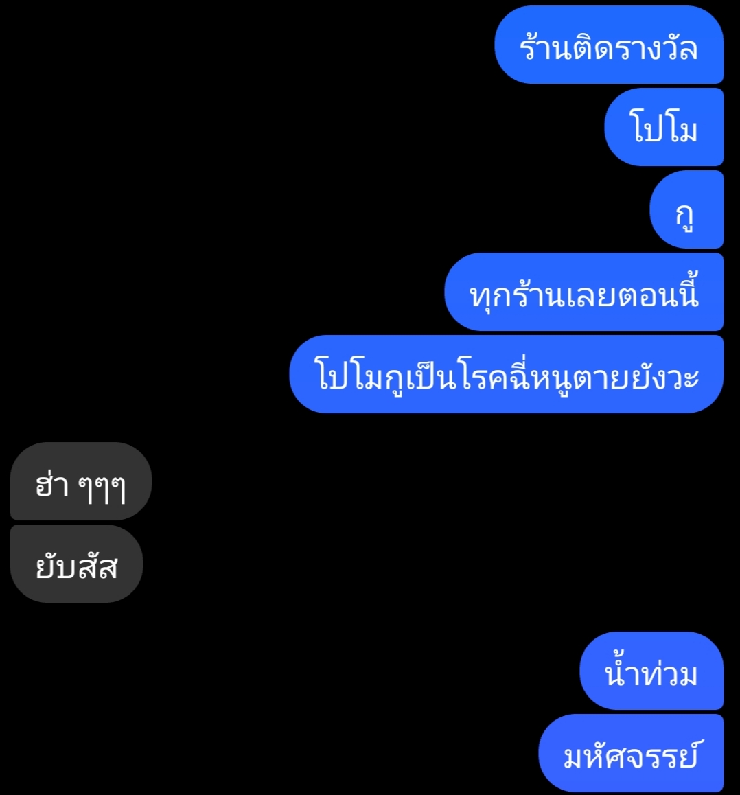 sevensroads's tweet photo. อยู่ภายในใจเป็นหมื่นล้านคำแต่ทำอะไรไม่ได้ https://t.co/UdGBwhvQ7p