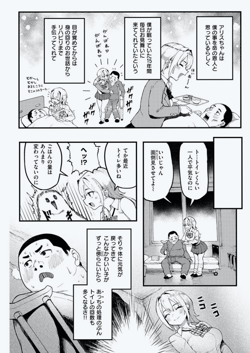memory_u's tweet photo. https://t.co/X4gzVfGPQN