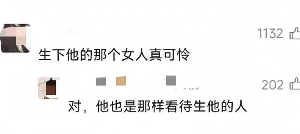 我当刚强壮胆 的图片 2