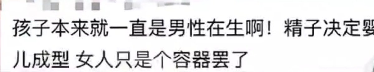 我当刚强壮胆 的图片 1