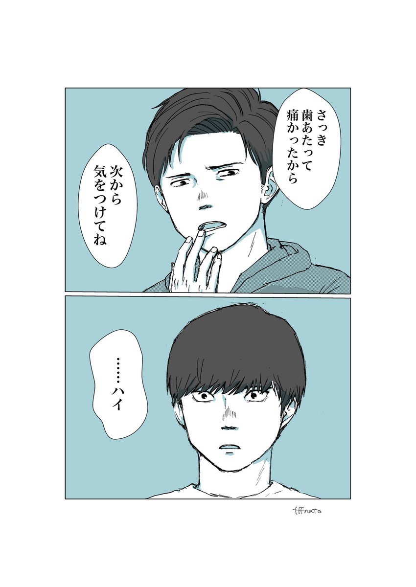 sanriniq's tweet photo. 💯、kbtg
2/2
卜ｶﾞｼは覚悟決めたら強いし早そう https://t.co/ANi92w6FTy
