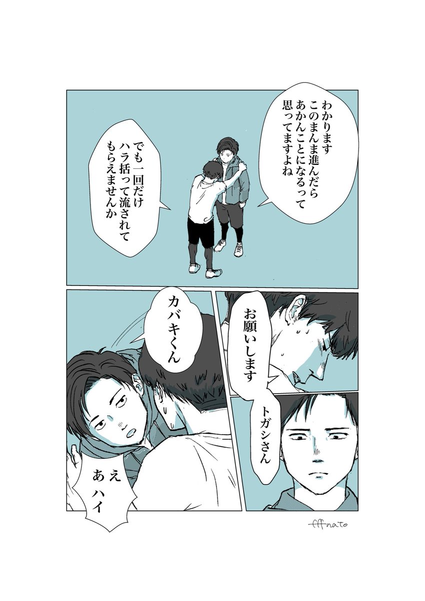 sanriniq's tweet photo. 💯、kbtg
2/2
卜ｶﾞｼは覚悟決めたら強いし早そう https://t.co/ANi92w6FTy