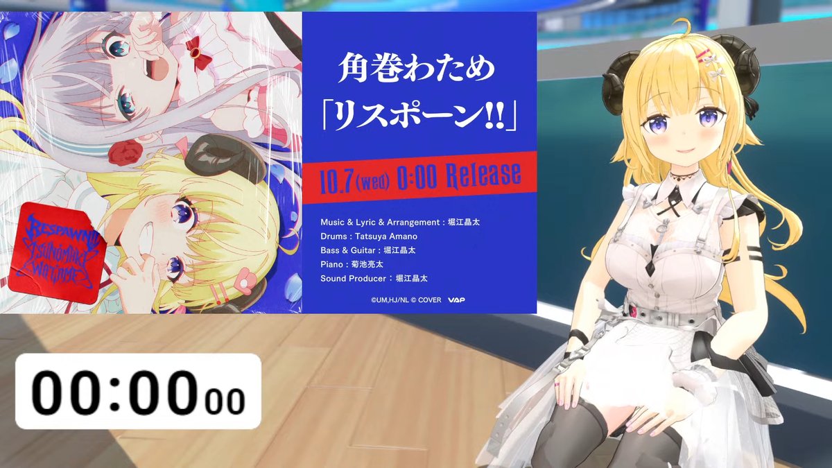 Sirow_55's tweet photo. リスポーン!!先行配信待機枠、一足お先におつのまき！
アニメタイアップ曲、配信おめでとう！
わためぇ初配信の資料を振り返りながら、当時から掲げていた夢がまた一つ叶う瞬間に立ち会えて嬉しかったよ～！
わためぇ、今日は２回行動おつかれさま！これからも夢を叶えていこうね☝🐏💛
#ドドドライブ https://t.co/QfbNFcGXxp