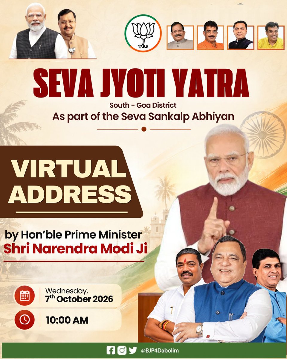 BJP4Dabolim's tweet photo. Seva Jyoti Yatra | Virtual Address | 10:00 AM

BJP Dabolim Mandal invites you to join the Seva Jyoti Yatra, organized as part of the Seva Sankalp Abhiyan by the BJP South Goa District. https://t.co/NH0YvGVFou