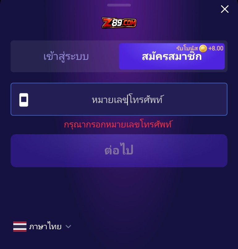 THuayluek's tweet photo. เครดิตฟรี8 ไม่ต้องฝาก ไม่ต้องแชร์ 👇

https://t.co/l0CWnnOrc3

#เครดิตฟรีล่าสุด #เครดิตฟรี https://t.co/knmHRhpL5E