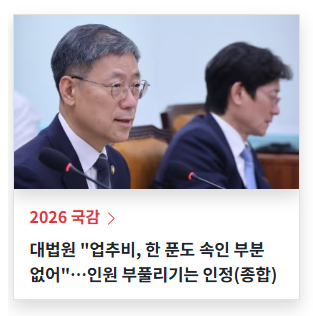 LifeBeLikeThatX's tweet photo. "인원은 부풀렸는데 한 푼도 속인 적 없다."
이건 말이 됨? https://t.co/MnA4jX98bd