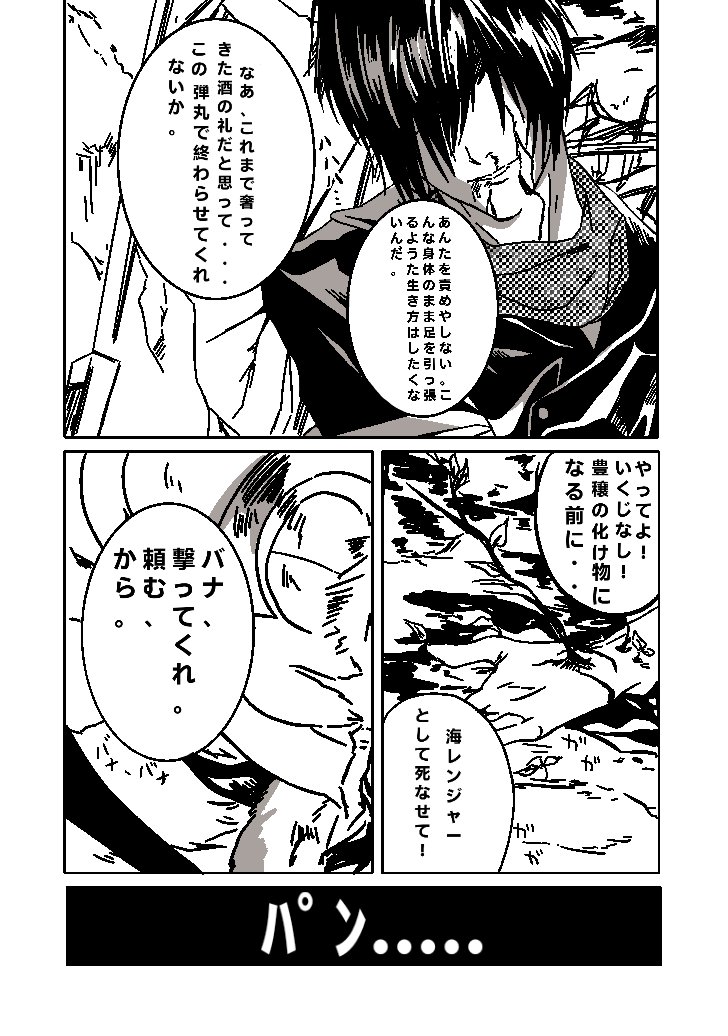 Akira_727263's tweet photo. 探偵の思い出 #Ashveil #不死途 #honkaistarrail https://t.co/OIMRWzdHZ2