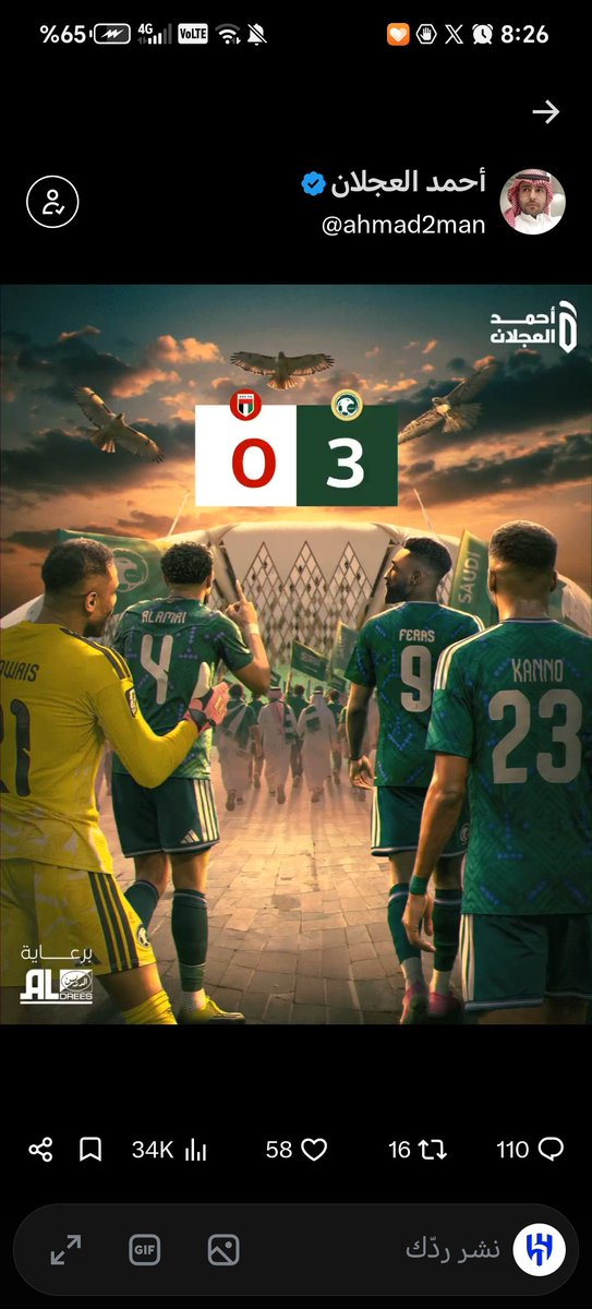 moseb05's tweet photo. @ahmad2man توقعت في عندك وتوقعت في الكأس وكلها 3-0 يارب فوز المنتخب السعودي 🇸🇦🇸🇦🇸🇦🇸🇦 https://t.co/NpLUjUcXC6