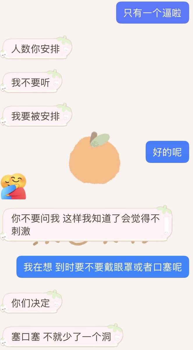 nicole99zo7's tweet photo. 第一次玩  是不是不适合太多人？😆

会难受吗？ https://t.co/090IovU9Cr