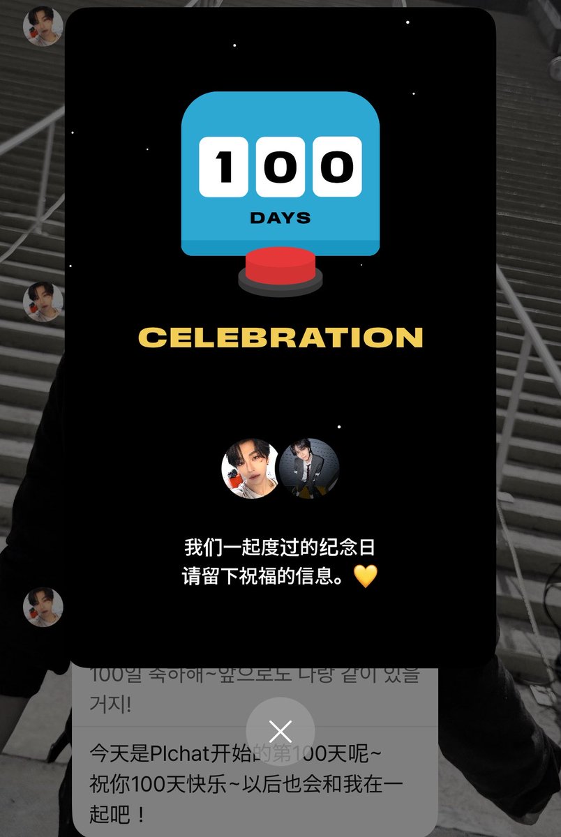 wwkmsl's tweet photo. ￼￼好快呀🫳 https://t.co/mBfM27Qmvy
