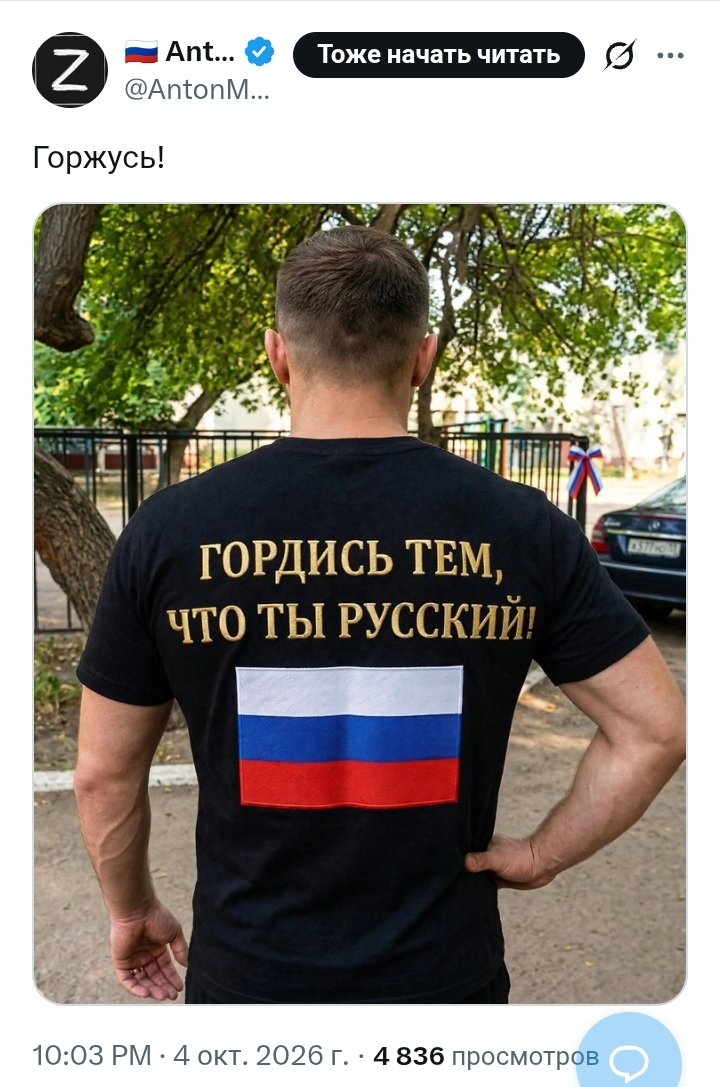 SdibqJgth's tweet photo. Странно.. а в СССР меня учили гордиться полезными и добрыми делами.. теперь всё гораздо легче. https://t.co/NUSiZ7U5KB