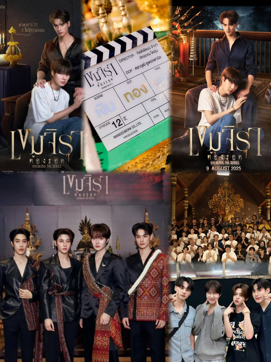 darksideangel88's tweet photo. บันทึกการเดินทางของ #เขมจิราต้องรอดseries
- ปล่อยโปส                             31/5/67
- Official pilot                       6/6/67
- บวงสรวงซีรีส์                       31/10/67
- ฟิตติ้ง                                     05/11/67
- เปิดกอง Q1                          12/11/67
- Official Trailer                   23/7/68
- รับขวัญเขมจิรา                    3/8/68
- เขมจิราต้องรอดEP1           9/8/68
- ปิดกล้อง Q66                      3/10/68
- เขมจิราต้องรอดตอนจบ      25/10/68
 #เขมจิราตอนพิเศษถ่ายละเด้อ 09/06/69
- ปิดกล้องตอนพิเศษ                  19/08/69
- เขมจิราต้องรอดตลอดกาลEP1 31/10/69
-ลาก่อนตลอดกาลเขมจิรา           21/11/69

🥹 อยู่ด้วยกันมานานเลยนินา🤍
#เขมจิราต้องรอดตลอดกาลSeries 
#KhemjiraForeverTheSeries