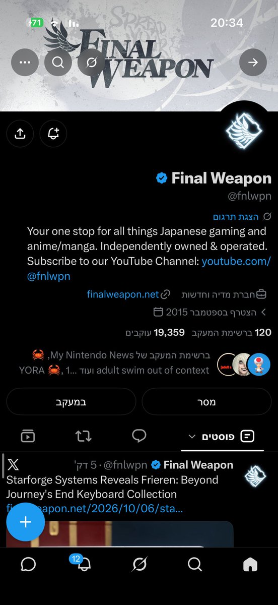 nO_HoMo1_'s tweet photo. @fnlwpn @df2506 🙏🏻 https://t.co/vjtwtULhnp