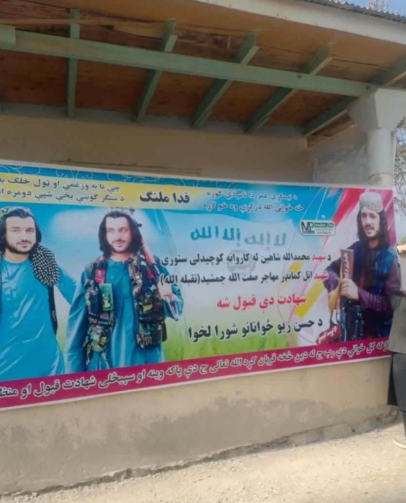 zarrar_11PK's tweet photo. ANOTHER AFGHAN TTP COMMANDER ELIMINATED IN PAKISTANI SECURITY FORCES OPERATION

Sifatullah Jamshed served as the deputy commander of TTP commander Shaheen’s group and was a native of Paktia province, Afghanistan.

Banners confirming his death have already been displayed in Afghanistan